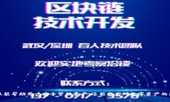 Tokenim的比特币：为何仅依