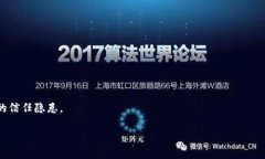   Tokenim钱包：开源的安全