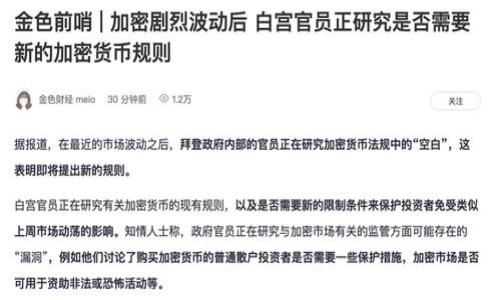 

苹果系统数字钱包：未来支付的变革者
