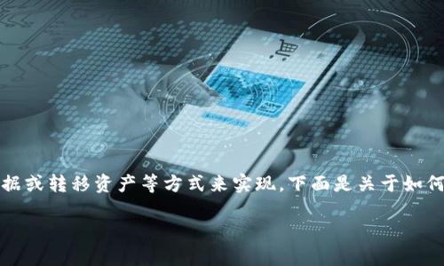 删除tokenim的ETH钱包实际上并不是直接删除整个钱包，而是通过取消钱包的访问、清除数据或转移资产等方式来实现。下面是关于如何处理Tokenim ETH钱包的详细说明，涉及到删除钱包的步骤、注意事项以及可能遇到的问题。

### 如何安全删除Tokenim的ETH钱包？