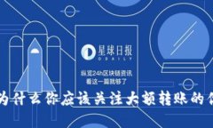 Tokenim：为什么你应该关注