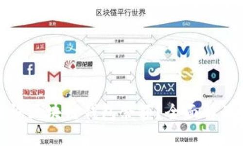 如何高效查询区块链钱包余额？全面解读与实用技巧