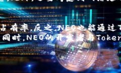 关于“neo是否可以放在t