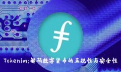 Tokenim：解码数字货币的正