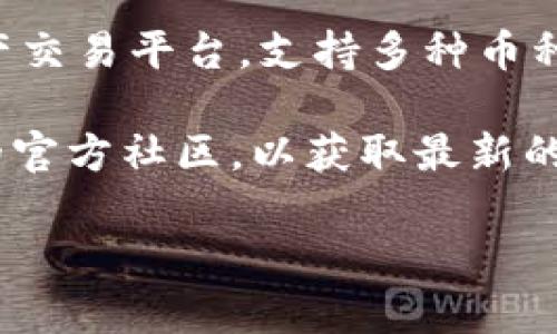 根据我的知识更新截止到2023年10月，Tokenim 是一个去中心化的数字资产交易平台，支持多种币种的交易。具体支持的币种数量和种类可能会随着市场需求和平台发展而变化。

对于最新和具体的币种数量和类型，建议访问 Tokenim 的官方网站或相关的官方社区，以获取最新的信息和支持的币种列表。

如果有其他相关问题或者需要了解更多关于某个特定币种的信息，请告诉我！