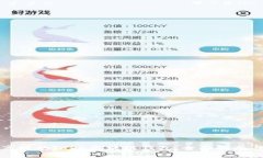 构建安全高效的Java区块链