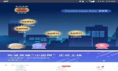 如何在钱包中安全购买数