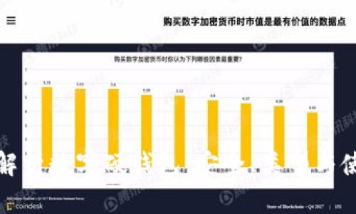 : 全面解析数字硬钱包：安全、类型与使用指南