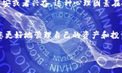 在TokenIM等加密货币钱包中