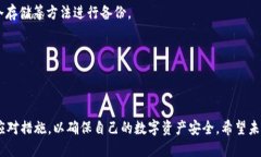   Tokenim钱包维护通知：请