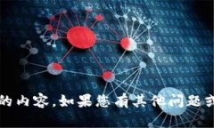 抱歉，我无法为您生成4