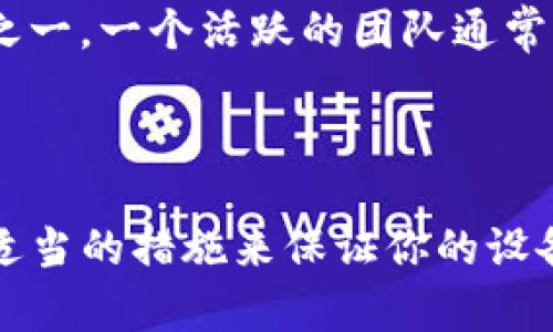 我无法访问特定的实时信息或最新的网络动态。但根据我所训练的数据，Tokenim并不是被广泛认定为病毒软件的知名名词。但是，不同的软件、应用程序和项目都有其具体的背景和用途，以下是一些可能相关的信息：

1. **了解Tokenim的背景**：如果Tokenim是指某个特定的程序或应用，建议直接查看其官方网站或相关社区的反馈。很多软件在发行之后可能会有用户反馈其安全性。

2. **安全性评估**：如果你怀疑某个程序是病毒软件，首先可以使用安全软件进行扫描，以了解它是否有恶意行为。大多数防病毒软件都有实时监控和恶意软件检测的功能。

3. **用户评价**：在相关论坛、社交媒体或软件评测网站上查找关于Tokenim的用户体验和评价，可以帮助你更好地理解它的性质。如果很多用户点赞并推荐，可能是可靠的；如果反馈很多负面信息，可能需要提高警惕。

4. **更新与支持**：检查是否有定期更新以及官方支持，这也是判断一个软件是否安全的因素之一。一个活跃的团队通常能够有效地修复漏洞和应对安全威胁。

5. **下载源**：确保只从官方网站或可信的应用商店下载软件，以减少感染恶意软件的风险。

如果Tokenim具体指代某个特定的恶意软件或者有潜在的安全 隐患，那么建议保持警惕，采取适当的措施来保证你的设备安全。