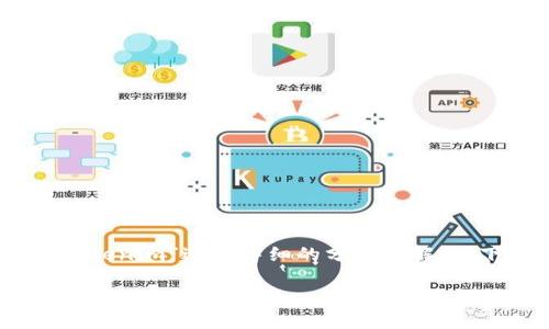 在探讨“tokenim真的假的”的这个问题之前，我们需要对“tokenim”进行详细的分析和解读。下面是我为这个主题准备的、关键词，以及相关内容的概述。

揭秘Tokenim：它是真实项目还是虚假旗号？