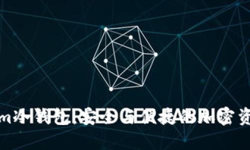 探索Tokenim冷钱包：安全与便捷的加密资产保护利器