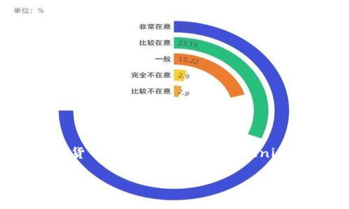 在讨论 Tokenim 的币是否可以提取之前，我们首先需要详细了解 Tokenim 的背景、功能以及其在加密货币市场中的作用。Tokenim 是一种数字资产或代币，通常在去中心化平台上使用，允许用户在其生态系统内进行交易、投资和流通。

Tokenim 代币提现指南：轻松提取你的数字资产