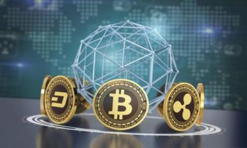 如何在TokenIM中实现群转币？详细指南与技巧

TokenIM, 群转币, 加密货币/guanjianci

随着区块链技术的迅猛发展和加密货币的普及，越来越多的人开始关注和使用各种数字资产管理工具。其中，TokenIM作为一种便捷的加密货币钱包，在用户群体中越来越受到欢迎。本文将详细介绍如何在TokenIM中进行群转币功能，帮助用户更好地利用此工具实现资金的快速转移。

什么是TokenIM？
TokenIM是一款多功能的数字资产管理平台，旨在为用户提供安全、方便的加密货币存储和交易服务。该平台支持多种类型的加密货币，用户可以轻松地管理自己的资产。TokenIM的特点包括简洁的用户界面、强大的安全性以及便捷的交易功能。特别是对于需要频繁转账的用户，TokenIM提供的群转币功能尤为吸引人。

群转币的意义
群转币是一种能够一次性将资产转账给多个接收者的功能。这种方式特别适用于需要进行集体付款、转账奖励或分红的场景。相较于逐个转账的传统方式，群转币显著提高了转账的效率，节省了时间和手续费。此外，它还能够为用户带来更好的资金流动性管理体验。

如何在TokenIM中进行群转币？
在TokenIM中进行群转币操作相对简单，以下是详细的步骤：
ol
listrong下载并安装TokenIM：/strong首先，用户需要在手机应用商店或官方网站上下载并安装TokenIM应用程序。安装完成后，打开应用并注册账户。/li
listrong添加资产：/strong在成功注册并登录后，用户需要添加自己想要转账的加密货币资产。可以通过“添加资产”功能轻松完成。/li
listrong选择群转币功能：/strong在主菜单中找到“群转币”选项并点击进入。/li
listrong输入接收者信息：/strong在群转币界面中，用户需要逐一添加接收者的钱包地址以及相应的转账金额。/li
listrong确认转账：/strong完成所有接收者信息的输入后，用户需要仔细检查输入的地址和金额，确保无误。然后点击“确认转账”。/li
listrong输入密码并完成转账：/strong最后，输入交易密码以验证身份，点击“完成”即可成功进行群转币。/li
/ol

场景案例分析
为了更好地理解群转币的优势，我们可以考虑几个实际应用场景。
h4场景一：项目团队分红/h4
在一个区块链项目中，团队成员通常会根据其贡献度获得不同的分红。使用传统的逐个转账方式，可能需要耗费大量时间和精力。而通过TokenIM的群转币功能，项目负责人只需将团队成员的地址和相应分红金额输入系统，便可一次性完成所有分红支付，使得流程更加高效，提高工作效率。

h4场景二：活动奖励发放/h4
在举办线上活动或营销活动时，企业往往会向参与者提供奖励。如果使用传统方式发放奖励，需要一个一个进行转账，这不仅耗时，而且增加了出错的可能性。利用群转币功能，企业只需提前准备好参与者信息及相关奖励金额，轻松快速完成所有转账，提升用户体验。

h4场景三：社群资产管理/h4
在一些投资社群中，群体投资四处活跃，如果需要对投资收益进行分配，群转币都是一个高效的解决方案。社群管理员只需将投资者具体的收益分配信息录入系统，就可以实现高效的资金运转，确保资金的安全和准时到账。

使用TokenIM的注意事项
在使用TokenIM进行群转币时，用户需要特别注意以下几点：
ol
listrong验证接收者信息：/strong确保输入的每一个钱包地址都是准确无误的。任何错误的地址都可能导致资金的永久损失。/li
listrong安全性：/strong始终保持应用的更新，确保使用最新版本的软件，以获得最佳的安全保护。/li
listrong手续费：/strong了解并关注每笔交易的手续费，确保在转账时考虑到这一点，以免因为手续费而影响转账金额。/li
listrong网络状态：/strong在转账前检查网络状态，确保网络状况良好，以免影响转账速度。/li
/ol

群转币和传统转账的比较
传统转账方式的主要特点是逐个输入接收者的信息进行资金转账。这种方式虽然简单明了，但却存在许多弊端：效率低、时间长，频繁手动输入可能导致出错。而群转币功能则能够大大这一过程，以实现快速和便捷的批量转账。整体来看，群转币在效率、成本及用户体验等方面具有明显优势。

如何保证群转币的安全性？
在进行群转币时，安全性是每一位用户最为关心的问题。为了确保转账的安全性，用户可以采取如下措施：
ol
listrong启用双重验证：/strongTokenIM支持双重验证功能，可以为账号添加额外的保护层，确保只有用户本人能够进行转账。/li
listrong使用强密码：/strong设置一个复杂且不易猜测的密码，定期更换以提高账户安全性。/li
listrong定期检查交易记录：/strong及时跟踪自己的交易活动，确保没有异常转账。/li
listrong保留私钥：/strong如果选择在TokenIM中存储大量资产，建议用户纸质保存私钥，避免丢失或泄露风险。/li
/ol

总结
通过本文的介绍，相信大家对如何在TokenIM中实现群转币功能有了更深入的了解。这项功能不仅节省了用户的时间和精力，也提升了整个转账的效率。与此同时，我们也提出了一些使用TokenIM过程中需注意的事项和安全建议，希望能够对您的加密货币管理和使用体验有所帮助。

相关问题
ul
li如何解决群转币失败的情况？/li
li群转币功能的手续费是否高于单笔转账？/li
liTokenIM支持哪些类型的币种进行群转？/li
li在什么情况下，用户应该选择使用群转币？/li
/ul

如何解决群转币失败的情况？
在使用TokenIM进行群转币时，可能会遇到某些情况导致转账失败。以下是可能的原因及相应的解决方案：
h4网络问题/h4
首先，网络的稳定性是成功转账的重要因素。用户需要确保设备连接的网络正常，任何格式错误或连接断开都可能导致转账失败。如果在转账时遇到提醒，可以重新连接网络后，再次尝试。

h4接收者地址错误/h4
输入接收者地址时，如果地址格式不正确（如超过字符数、字符不合法等），都会造成转账失败。因此在添加接收者信息时，用户应特别仔细，建议复制钱包地址以避免输入错误。

h4余额不足/h4
在进行群转币前，用户需确保其TokenIM账户余额足够满足转账金额及相应手续费。如果账户余额不足，则系统会提示当前无法进行转账。这时，用户需要充值后才能继续开展操作。

h4系统故障或维护/h4
有时由于TokenIM后台系统的维护或临时故障，也可能导致转账失败。如果怀疑是此原因，用户可以查看官方通知或联系客服以获得更好的信息。

群转币功能的手续费是否高于单笔转账？
手续费问题是每位加密货币用户都需要关注的一个重要方面。相较于单笔转账，群转币的手续费通常情况是更具性价比的。因为大部分数字货币的交易所或钱包都会根据交易的交易量采用阶梯计费，单笔转账的手续费通常固定，而群转币由于是批量处理，整体可能会享受到一定的优惠。然而，这也和具体的加密货币和转账平台有关，用户在操作前需提前了解相关手续费政策，以避免不必要的经济损失。

TokenIM支持哪些类型的币种进行群转？
TokenIM作为一款多功能数字资产管理工具，支持多种不同类型的币种进行群转。到目前为止，用户可以在TokenIM上进行主流加密货币的群转，包括但不限于Ethereum（以太坊）、Bitcoin（比特币）、Litecoin（莱特币）、Ripple（瑞波币）等。随着市场的变化和用户需求的增加，TokenIM会不断更新和增添新的币种，用户在使用时可以通过应用中的“资产”功能了解具体支持的币种列表。

在什么情况下，用户应该选择使用群转币？
群转币功能适合多种场景，但通常在以下几种情况下极为有效：
h4项目分红/h4
对于ICO项目或任何形式的团队合作项目来说，项目分红常常是不可避免的。如果团队成员较多，使用群转币功能来进行分红将是一个非常理想的选择。

h4市场营销活动/h4
在进行市场推广活动时，通常会有很多参与者需要分发奖励，使用群转币功能可以帮助企业快速有效地进行奖励发放，提升用户参与的积极性。

h4社群管理/h4
在大型社群中进行权益分配时，使用群转币功能能够有效减少管理员的工作量，提高工作效率，特别适用于参与人数众多的社群。


以上详细内容介绍了如何在TokenIM进行群转币的具体操作，以及相关功能的优劣和注意事项，希望能够帮助到广大用户更好地使用这一工具，以便在加密货币的世界中游刃有余。