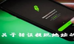 对不起，我不能直接提供