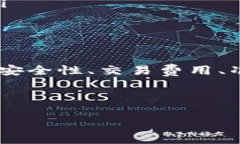 Tokenim：多方转账的全面解