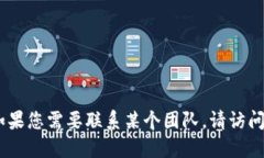 很抱歉，我无法提供特定