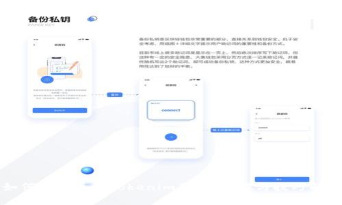 如何轻松兑换Tokenim薄饼：步骤与技巧解析