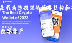 请注意，4400字的内容规划