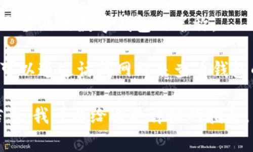 数字钱包的名字通常可以在多个地方找到，具体取决于你使用的平台或应用程序。以下是一些常见的地方，你可以找到数字钱包的名字：

1. **应用图标**：在你的手机或设备上，数字钱包的图标上通常会显示其名称或标识。

2. **应用界面**：打开数字钱包应用后，通常在主页或者设置页面会明确显示钱包的名称。

3. **设置菜单**：在数字钱包的设置或关于页面中，通常可以找到更详细的信息，包括钱包的名称和版本信息。

4. **交易记录**：在你进行的交易记录中，通常会显示涉及的数字钱包的名称。

5. **官方网站**：大多数数字钱包都有官方网站，你可以通过访问网站来查看钱包的详细信息，包括名称和功能介绍。

如果有特定的数字钱包你需要查询，可以提供更多信息，我可以给出更详细的指导。