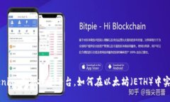 ### Tokenim：创新投资平台，