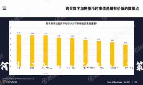 如何利用TokenimOTC您的交易策略