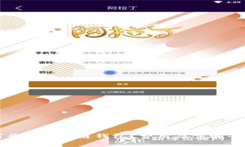 如何开通区块链钱包？费用及步骤全解析