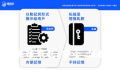 探索ASIACOIN区块链钱包：安