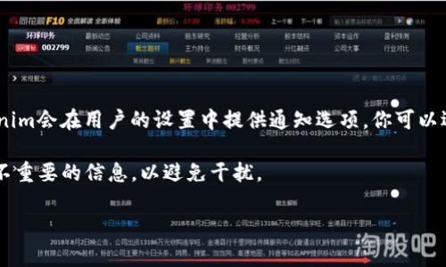 在Tokenim平台上，如果你在进行交易时选择了关注某个部落，但因各种原因希望取消关注，可以按照以下的步骤进行操作。下面我会详细介绍如何取消关注部落，包括相关的注意事项以及常见问题的解答。

如何取消关注部落
在Tokenim平台上，取消关注某个部落并不是一个复杂的过程。你可以通过以下步骤完成这一操作：

1. 登陆你的Tokenim账户：打开Tokenim的官方网站或应用程序，输入你的账户信息进行登陆。确保使用的是最新版本的应用程序，以避免任何因版本过旧而造成的错误。

2. 进入个人中心：成功登陆后，找到并点击你的个人头像或账户名，进入个人设置或个人中心页面。

3. 查找关注的部落：在个人中心中，通常会有一个“我的关注”或“关注列表”的选项，点击进入可以查看你当前关注的所有部落。

4. 取消关注：在你的关注列表中，找到你想要取消关注的部落，通常会有一个“取消关注”或“取关”的按钮，点击该按钮即可完成取消关注的操作。

5. 确认操作：系统可能会弹出确认提示，询问是否确认取消关注，选择“是”以完成操作。

注意事项
在取消关注的过程中，有一些注意事项需要了解：

1. 交易未完成：取消关注部落并不会影响你正在进行的交易，但如果你对某个部落的内容或活动感兴趣，取消关注后可能错过相关的交易信息。

2. 反馈途径：如果在取消关注的过程中遇到问题，可以尝试联系Tokenim的客服支持，获取有关解决方案或技术支持的帮助。

3. 更新信息：有时，关注的部落可能会有新的动态、活动或交易提示，建议考虑是否真的需要取消关注，或者是否可以通过其它方式调整你的关注设置。

常见问题
在使用Tokenim平台时，用户可能会遇到一些常见问题，以下是四个与取消关注部落相关的问题及详尽解答：

问题一：取消关注后会产生影响吗？
首先，取消关注某个部落并不会影响你与该部落的历史交易记录。如果你曾在该部落进行过交易，这些交易记录依然保留。而且，你取消关注后仍旧可以随时通过搜索或浏览功能找到该部落，不会影响你未来再次关注的可能性。

不过，取消关注会导致你失去对该部落最新动态和交易信息的主动获取。因此，在决定是否取消关注时，建议根据自己的需求进行判断。如果你觉得该部落的内容已经不再适合你，或者希望减少信息干扰，那么取消关注是合理的。但如果你对该部落的活动仍有兴趣，可以考虑保留关注，或通过设置来减少收到的通知数量。

问题二：如何查看我的关注列表？
在Tokenim平台上查看关注列表的步骤并不复杂，通常在个人中心或设置页面就能找到相关选项。

登陆账户后，点击个人头像或昵称，这将带你进入个人中心。在那里你应该会看到一个“我的关注”或“关注的部落”选项。点击这个选项，你将能够看到你关注的所有部落列表，以及每个部落的最新动态和活动信息。通过关注列表，你可以方便地管理你的关注状态，随时对不再感兴趣的部落进行取关操作。

同时，你也可以利用这个列表进行快速导航，直接访问你感兴趣的部落，参与讨论或交易。这样，你可以更好地利用Tokenim平台的功能，提升交易的效率。

问题三：我能否重新关注已取消的部落吗？
当然可以！在Tokenim平台上，取消关注并不意味着你失去了再关注的机会。取消关注后的部落仍然存在于平台上，你可以通过搜索该部落的名称，或者在相关的分类中找到它。

一旦找到该部落，你只需点击“关注”或“加关注”按钮，即可重新关注这个部落。这是一个灵活系统，支持用户根据自己需求随时调整关注的部落。无论是初次关注还是重新关注，这个过程都是非常简单和快捷的。

问题四：如果取消关注后想恢复通知会怎么办？
如果在取消关注某个部落后，你希望再次收到该部落的动态和通知，可以按照以下步骤进行恢复：

首先，重新关注该部落，具体方法与之前描述的过程相同。在关注后，检查通知设置，以确保你设置为接受该部落的通知。一般情况下，Tokenim会在用户的设置中提供通知选项，你可以选择接受重要动态、新交易活动、讨论更新等通知。

此外，如果你希望控制通知的数量，可以在设置中对不同类型的通知进行个性化调整。这意味着你可以选择只接收重点通知，而忽略一些不重要的信息，以避免干扰。

以上内容涵盖了取消关注Tokenim部落的全过程以及常见问题的详细解答。希望能帮助你更好地利用Tokenim平台，提升交易体验。
