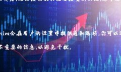 在Tokenim平台上，如果你在