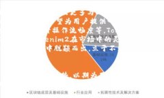 以太坊钱包Tokenim2：安全、