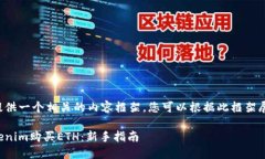 在这里给您提供一个相关