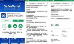 数字钱包无限提：开启你