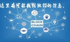 Tokenim是一个与区块链和数