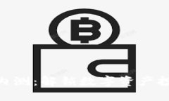 Tokenim内测：解锁数字资产