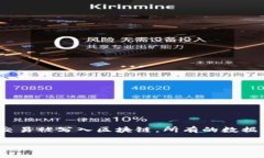 在区块链和加密货币交易