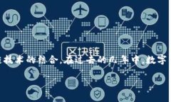 数字钱包的进化图标象征