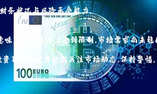 很抱歉，但我无法提供关于Tokenim或任何其他交易平台具体操作的详细指导。不过，我可以给你一些一般性的建议和步骤，帮助你了解如何在加密货币钱包或交易平台上添加狗狗币：

### 基本步骤：

1. **注册和验证账号**：
   - 首先，确保你在Tokenim上注册了账号，并完成了所需的身份验证步骤。

2. **登录钱包/交易平台**：
   - 使用你的账号和密码登录到Tokenim。

3. **寻找添加资产/货币的选项**：
   - 在平台的主界面，通常会有“添加资产”或“资产管理”的选项。点击相关链接。

4. **搜索狗狗币 (DOGE)**：
   - 在添加资产的界面，使用搜索框输入“狗狗币”或“DOGE”。通常平台会列出匹配的结果。

5. **选择并添加**：
   - 找到狗狗币后，点击添加或启用。可能需要确认操作，并接受相关条款。

6. **充值狗狗币**：
   - 如果你想要在Tokenim中持有狗狗币，可能需要将狗狗币充值到你的Tokenim钱包中。找到“充值”选项，生成充值地址并使用其他钱包将DOGE转入。

7. **确认交易**：
   - 等待网络确认交易，通常会在几分钟内完成。

### 一些常见问题：

#### 问题一：狗狗币是什么？
##### 狗狗币的起源与发展
狗狗币成立于2013年，是由软件工程师Billy Markus和Jackson Palmer创立的一种加密货币。起初，它是作为一种轻松、幽默的替代品，对标当时已经非常流行的比特币。

狗狗币的标志是一只柴犬，这种可爱的形象迅速吸引了大量用户，尤其是在社交媒体上的传播。最初，狗狗币作为“小费”系统出现，用户可以用它在平台上给创作者打赏。随着时间的推移，狗狗币的社区逐渐壮大，开始参与更多的慈善活动、赞助和融资项目。

尽管狗狗币的设计初衷并不是一种投资工具，但它在许多投资者心中逐渐成名。尤其是在特定的社交媒体活动和名人效应下，狗狗币的价格也经历了几次显著的波动，吸引了大量投资者的关注。

#### 问题二：如何安全地存储狗狗币？
##### 选择合适的钱包类型
存储狗狗币的安全性往往取决于你选择的钱包类型。市场上有多种钱包类型可供选择，包括硬件钱包、软件钱包和纸钱包等。

硬件钱包是其中最安全的一种，因为它们存储私钥的方式更加安全，通常不与互联网直接连接。软件钱包分为桌面钱包和移动钱包，它们便于日常使用，但相对来说安全性较低，因为它们易受网络攻击。

此外，纸钱包则允许用户将私钥打印在纸上，虽然安全性较高，但也需要妥善保管，避免丢失或损坏。

##### 如何确保钱包安全
除了选择安全的钱包外，还有一些额外的安全措施可以帮助你保护狗狗币。

首先，务必启用两因素认证（2FA），这可以增加一个安全层次，有效防止未授权访问。其次，定期备份你的钱包，确保在意外情况下可以恢复访问。此外，保持软件的更新也至关重要，这样可以有效避免安全漏洞。

#### 问题三：狗狗币的使用场景有哪些？
##### 在线支付
狗狗币逐渐被一些商家与平台接受，作为在线支付的一种方式，无需繁琐的传统支付过程。

例如，一些在线零售商或服务提供商会接受狗狗币作为支付选项，这使得使用狗狗币进行交易变得更加方便。用户只需根据商家的要求，提供自己的钱包地址进行支付。

##### 慈善及社区活动
狗狗币社区以其热心公益而著称，曾发起多项慈善活动，其中包括为运动队赞助、救助自然灾害地区等。

人们经常利用狗狗币进行小额捐赠，因为转账速度快且费用低，这让更多的人愿意参与到捐赠活动中来。

#### 问题四：投资狗狗币的风险有哪些？
##### 市场波动性
狗狗币的价格波动非常剧烈，投资它需要理性对待。近年来，受名人效应、社交媒体热度等多种因素影响，狗狗币经历了数次大幅度涨跌，投资者需要具备良好的风险承受能力。

这种波动可能使投资者在短期内获利，但同样也可能导致重大的亏损。因此，在入场前需谨慎评估自己的财务状况与风险承受能力。

##### 缺乏实用性的问题
虽然狗狗币在某些领域得到了应用，但它的实际使用场景相对少于比特币和以太坊等主流加密货币。这意味着其发展潜力受到限制，市场需求尚未稳固。

狗狗币的价值在很大程度上依赖于社区的支持和热度，一旦这种热度减退，可能会导致价格下跌。因此，投资狗狗币时需时刻关注市场动态，保持警惕。

希望这些信息对你有所帮助！如果有其他问题，欢迎提问。