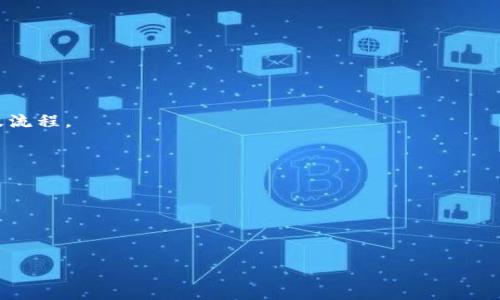 根据我截至2023年10月的信息，Tokenim 是一个区块链技术相关的项目，可能涉及去中心化金融（DeFi）或加密货币的交易。然而，具体功能可能会随着项目的发展而发生变化。因此，Tokenim 是否可以收取 USDT（泰达币）将取决于该平台的具体设计、支持的交易对以及相关的功能。

### 以下是一些关键点，您可以考虑：

1. **Tokenim的市场定位**：
   Tokenim 可能专注于某些特定的加密资产或交易对。确认他们是否支持 USDT，可通过查看他们的官方文档或FAQ。

2. **交易功能**：
   如果 Tokenim 提供交易平台功能，用户通常可以存入或提取多种加密货币，包括 USDT。需要了解具体的交易费用及流程。

3. **安全性措施**：
   在使用任何加密货币平台时，务必要关注其安全性，了解他们如何保护用户资产和个人信息。

4. **用户支持**：
   如果对收取 USDT 有疑问，可以考虑查找 Tokenim 的客户支持渠道，获取他们的官方解答。

建议您访问 Tokenim 的官方网站或相关社群，以获取最新和准确的信息，确保自己在投资或交易时不受误导。