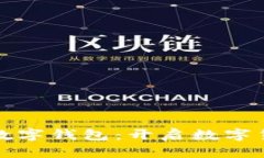 飞天诚信数字钱包：开启
