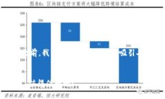 在深入探讨“Tokenim”这个
