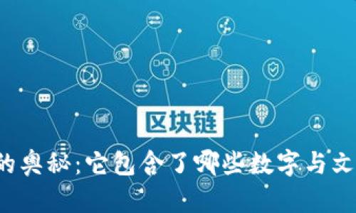 五元钱的奥秘：它包含了哪些数字与文化意义？