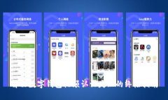 解决数字钱包视频认证失