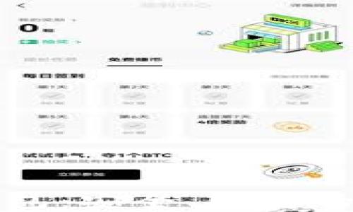 
彩票数字钱包：安全、便捷的购彩新选择