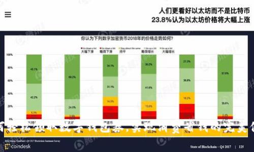 如何轻松领取数字钱包券，实现消费省钱的完美体验
