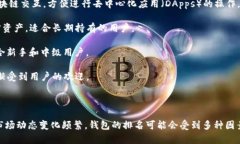 关于“美国区块链钱包排