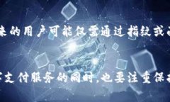 /世界上最大的数字钱包：