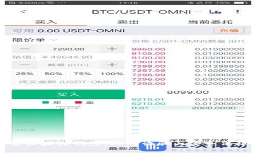 如何鉴别真区块链钱包：避免诈骗与安全保障的全指南